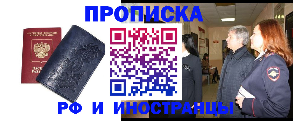 форма 3 в Ростове