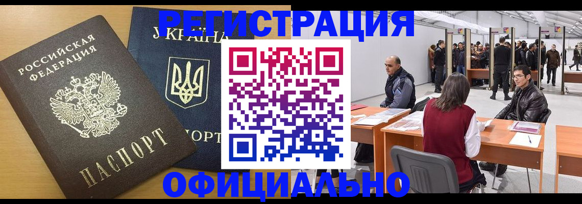 форма 3 в Ростове